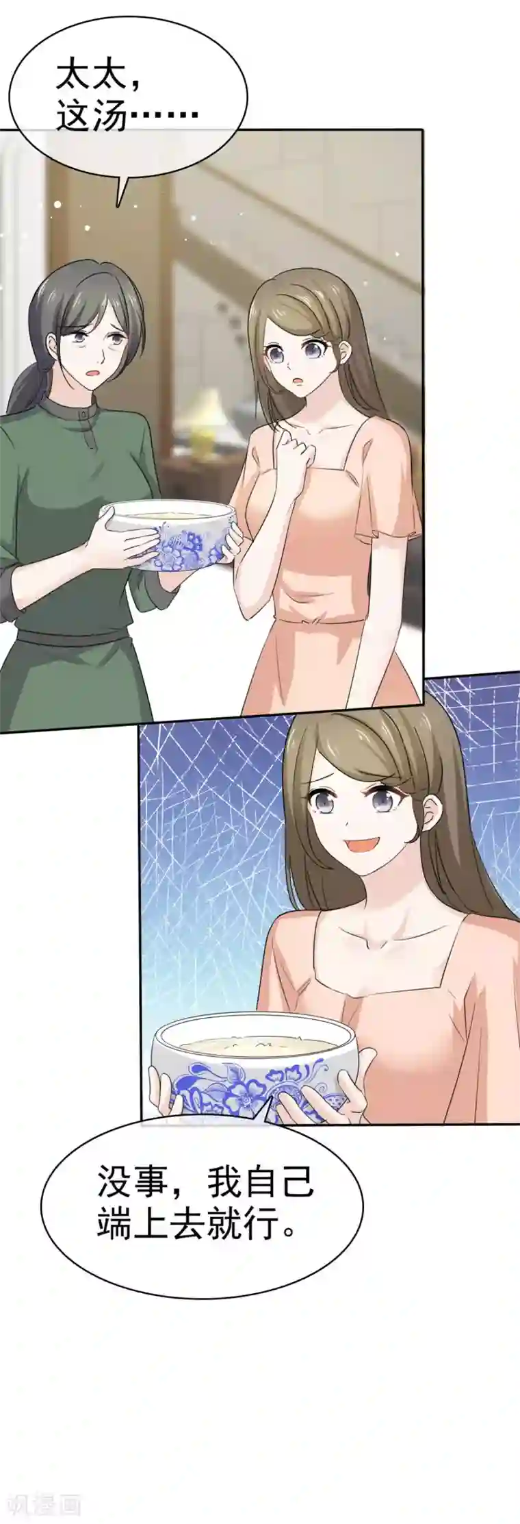 她住在你心里好多年第98话 危机