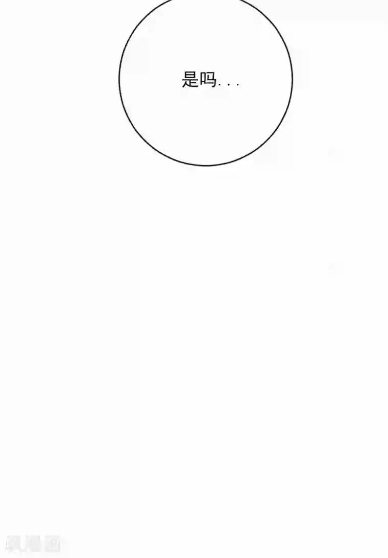 弃妃逆袭第64话 亲热