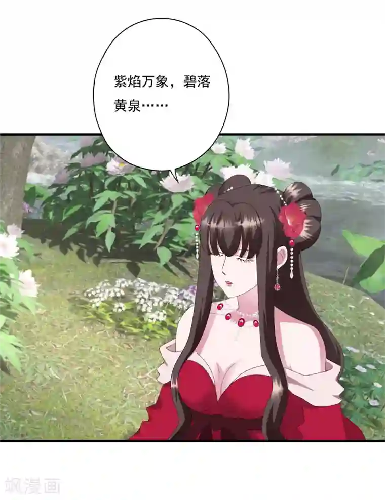 冷邪冥王的心尖宠第35话 不愧是你朋友