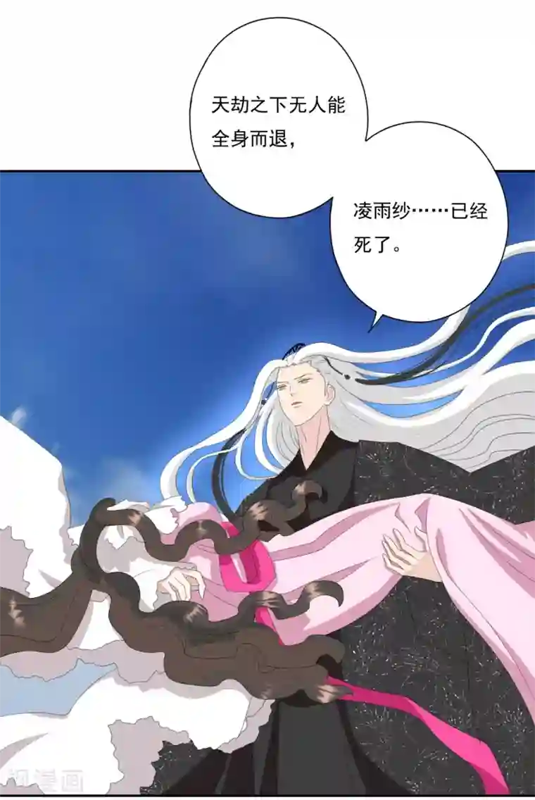 冷邪冥王的心尖宠第35话 不愧是你朋友