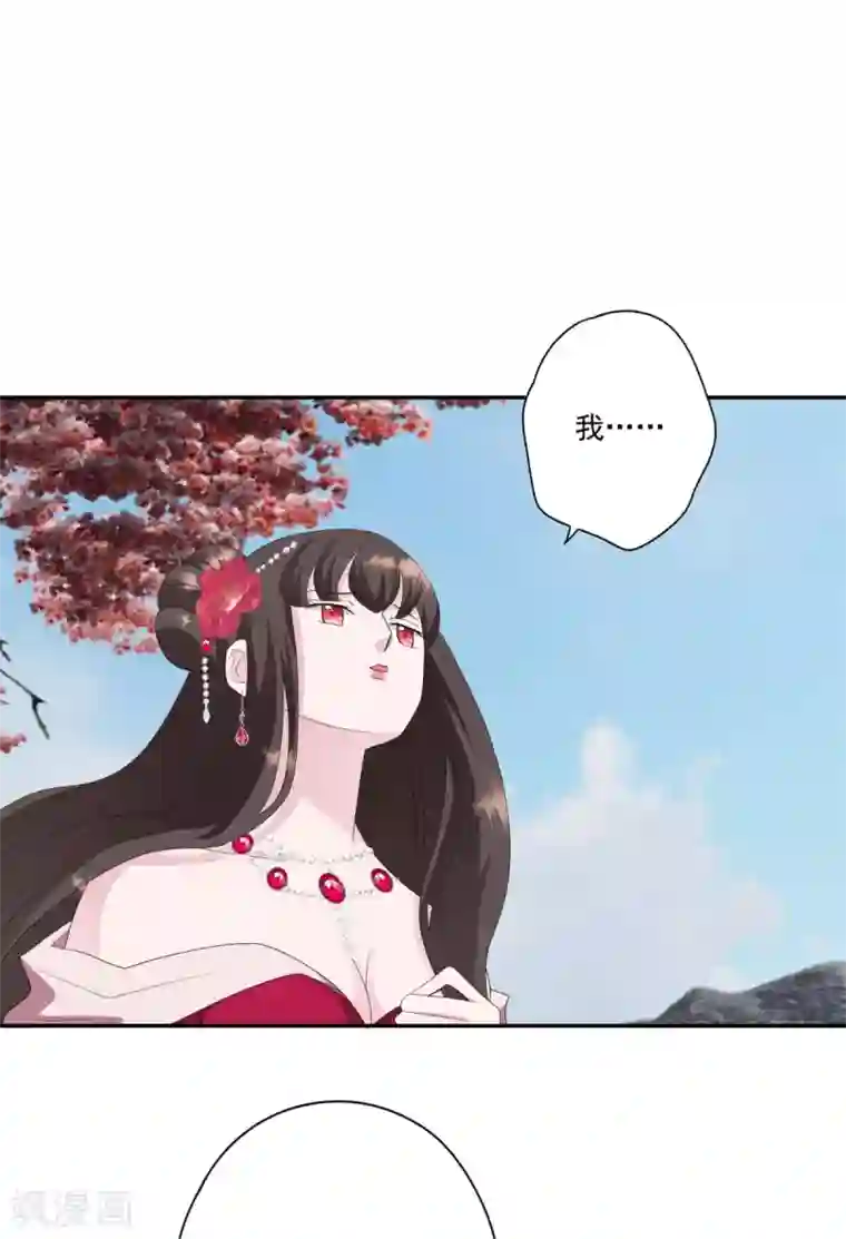 冷邪冥王的心尖宠第35话 不愧是你朋友