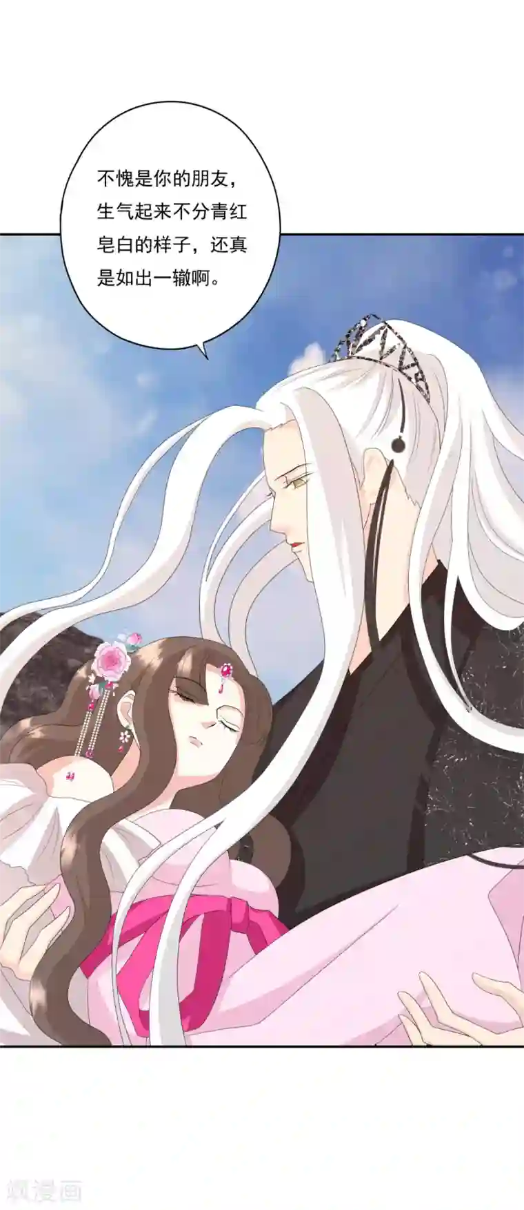 冷邪冥王的心尖宠第35话 不愧是你朋友