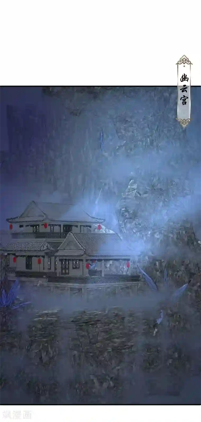 冷邪冥王的心尖宠第35话 不愧是你朋友