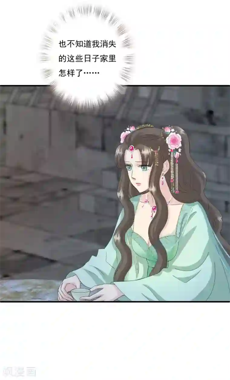 冷邪冥王的心尖宠第35话 不愧是你朋友