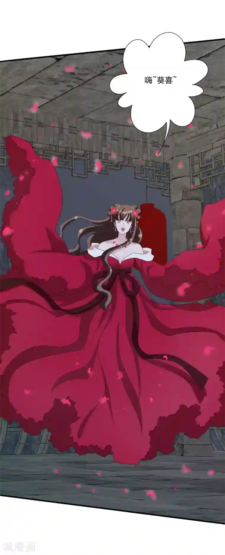 冷邪冥王的心尖宠第35话 不愧是你朋友