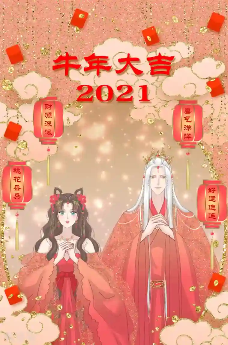 冷邪冥王的心尖宠第35话 不愧是你朋友