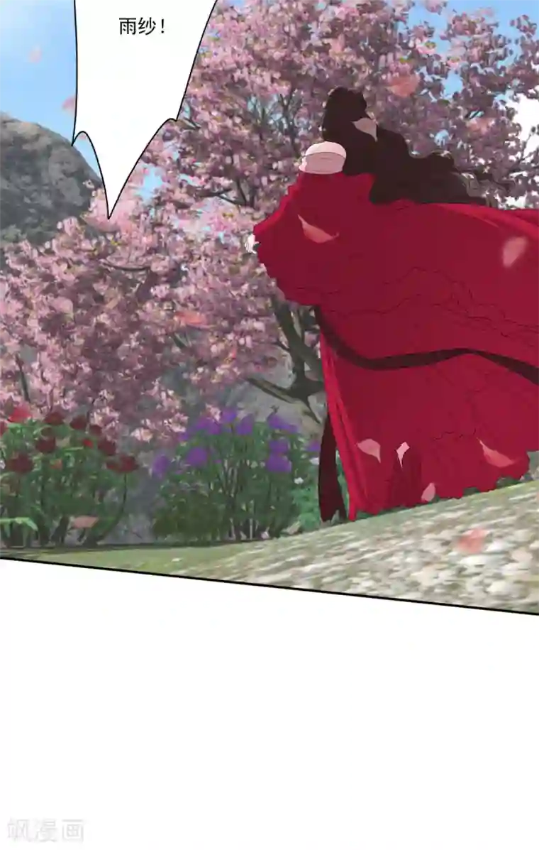 冷邪冥王的心尖宠第35话 不愧是你朋友