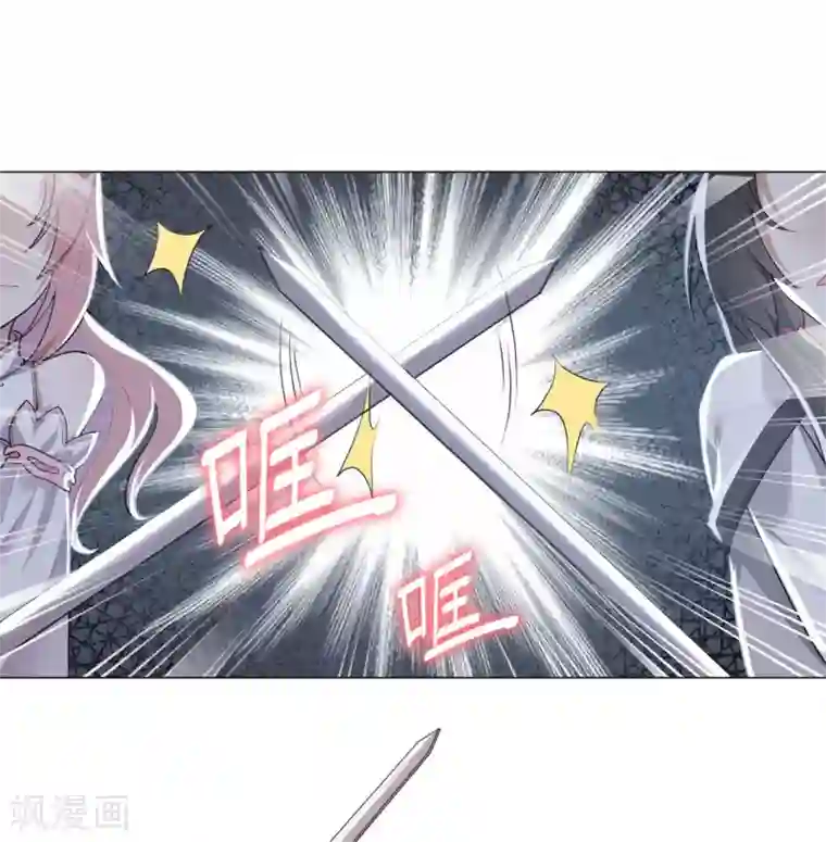 鬼王大人快住手第31话 千年之前