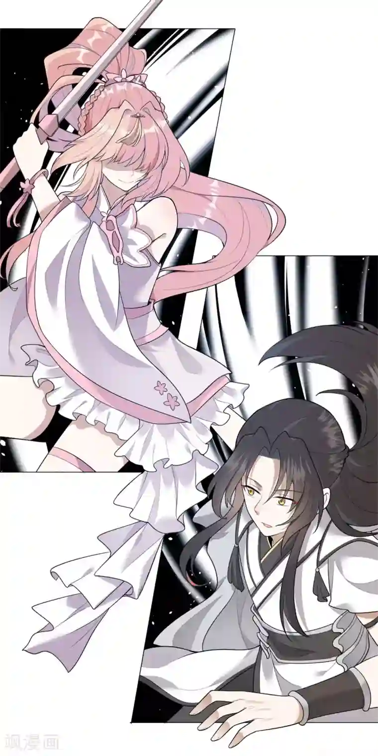 鬼王大人快住手第31话 千年之前