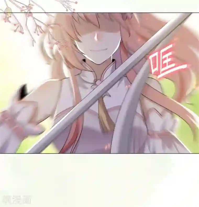 鬼王大人快住手第31话 千年之前