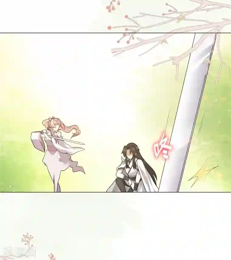 鬼王大人快住手第31话 千年之前