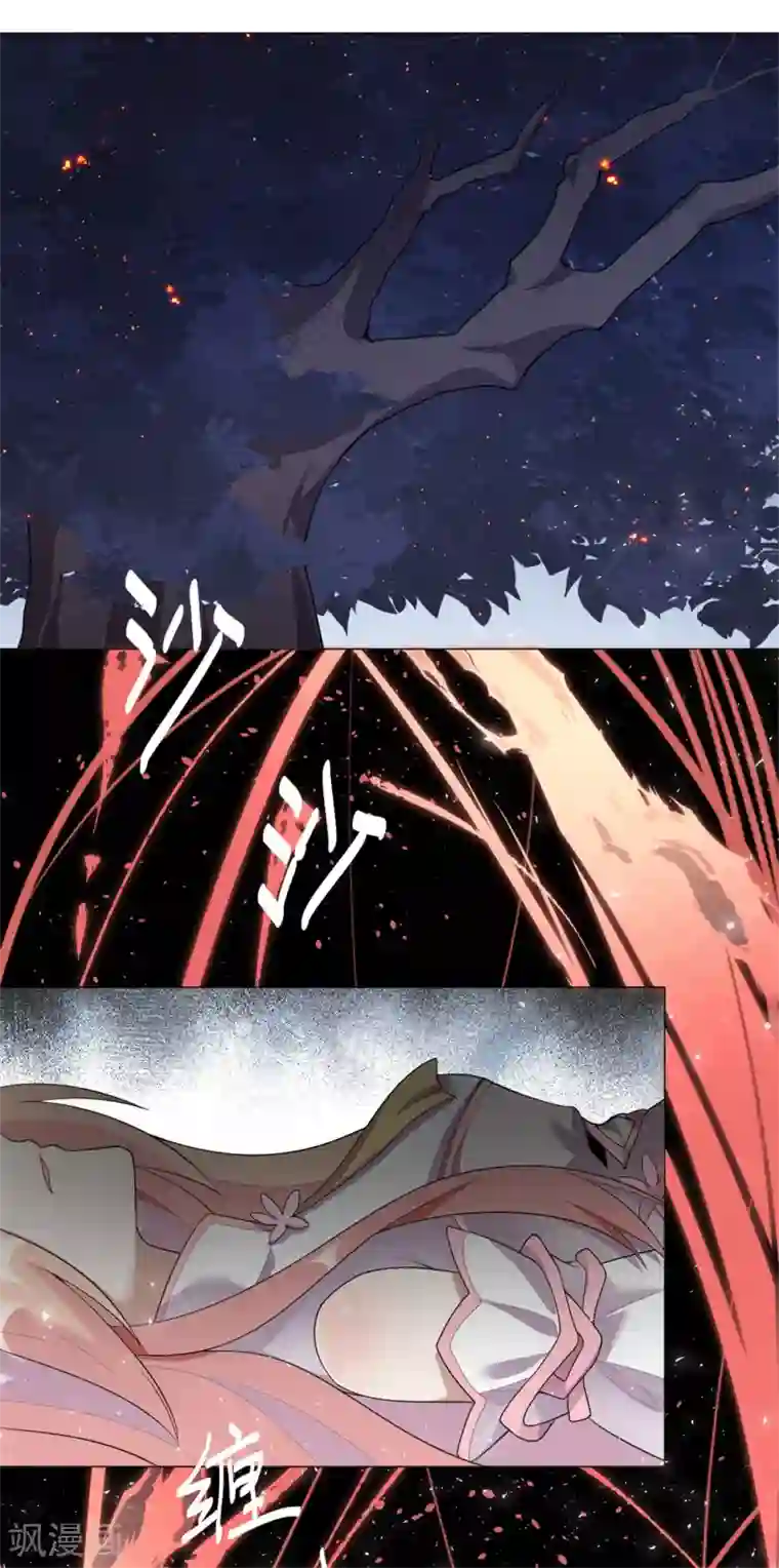 鬼王大人快住手第31话 千年之前