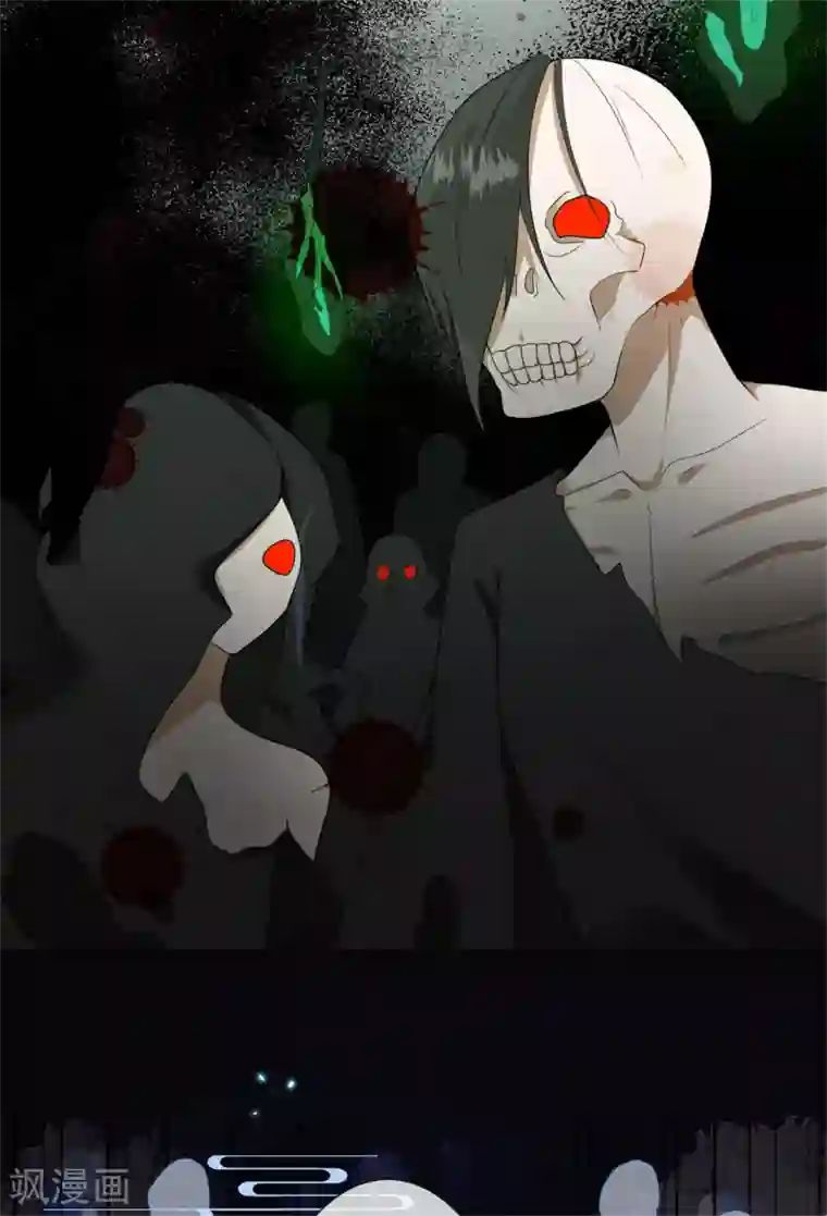 鬼王大人快住手第31话 千年之前