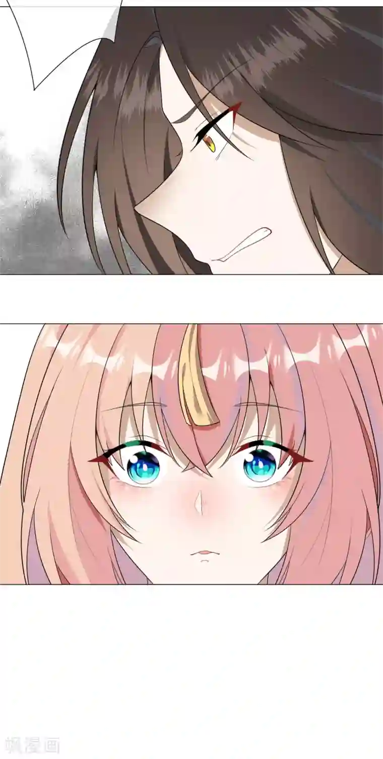 鬼王大人快住手第31话 千年之前