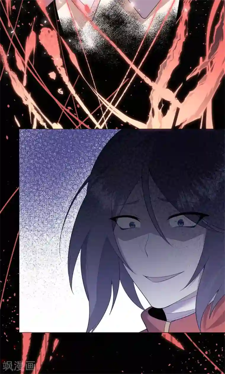 鬼王大人快住手第31话 千年之前