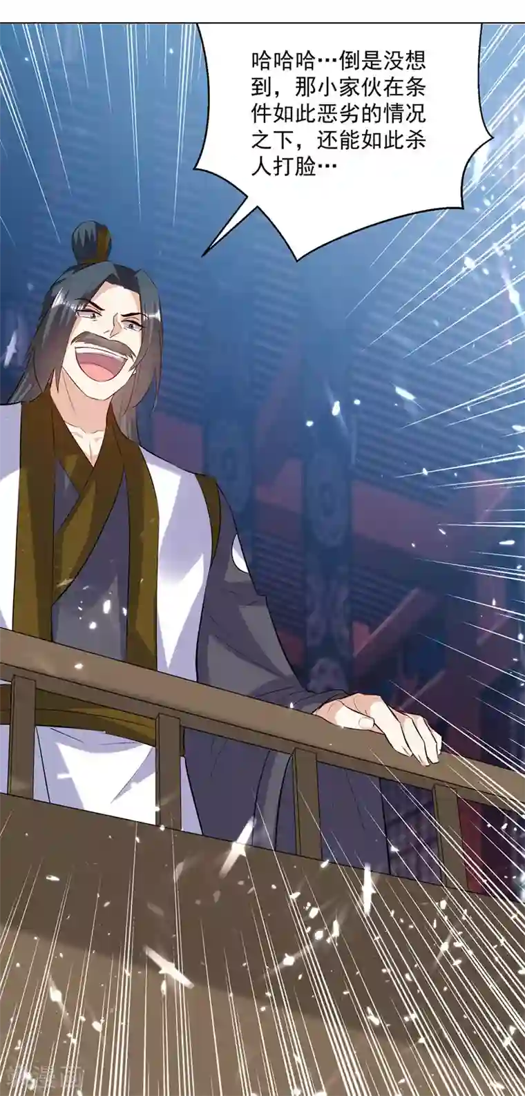 凌天神帝第153话 帝之师