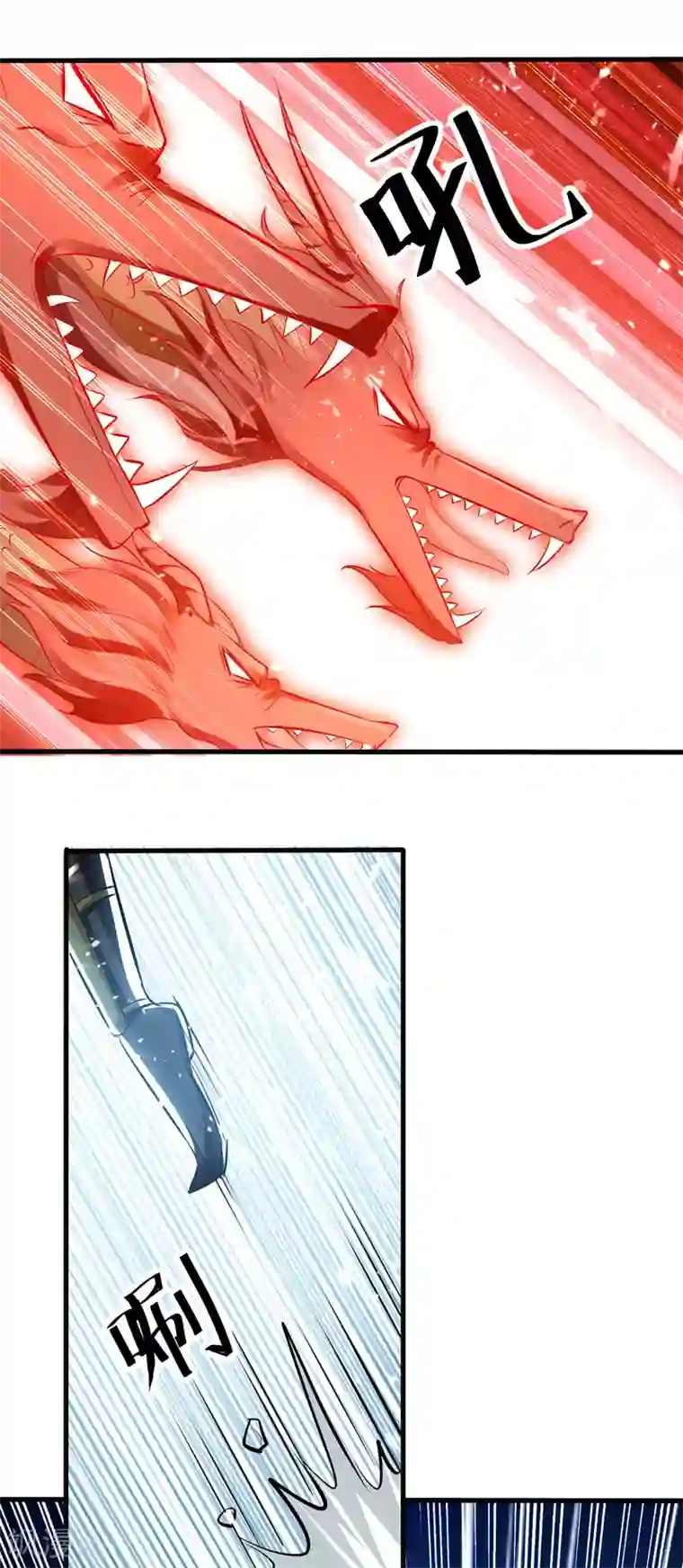 凌天神帝第153话 帝之师