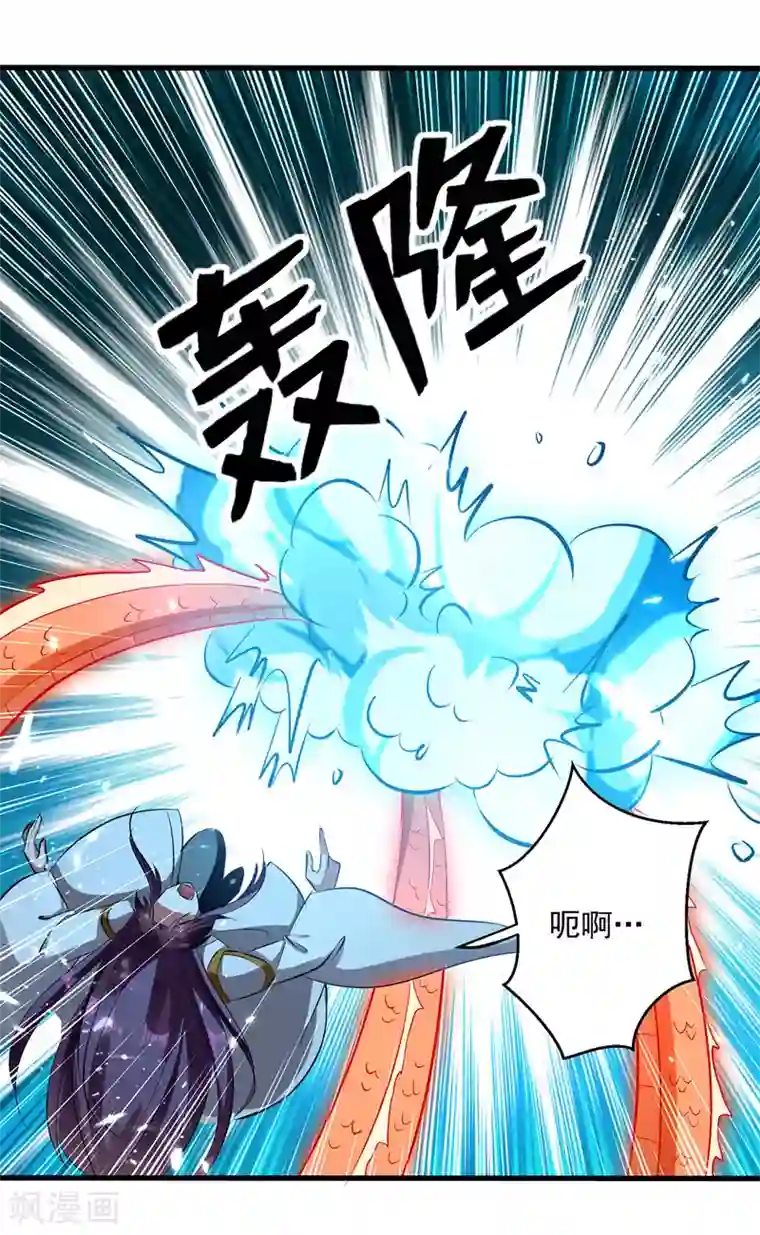 凌天神帝第153话 帝之师