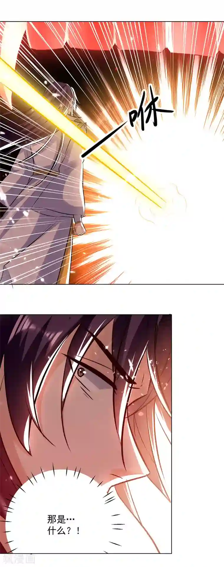 凌天神帝第153话 帝之师