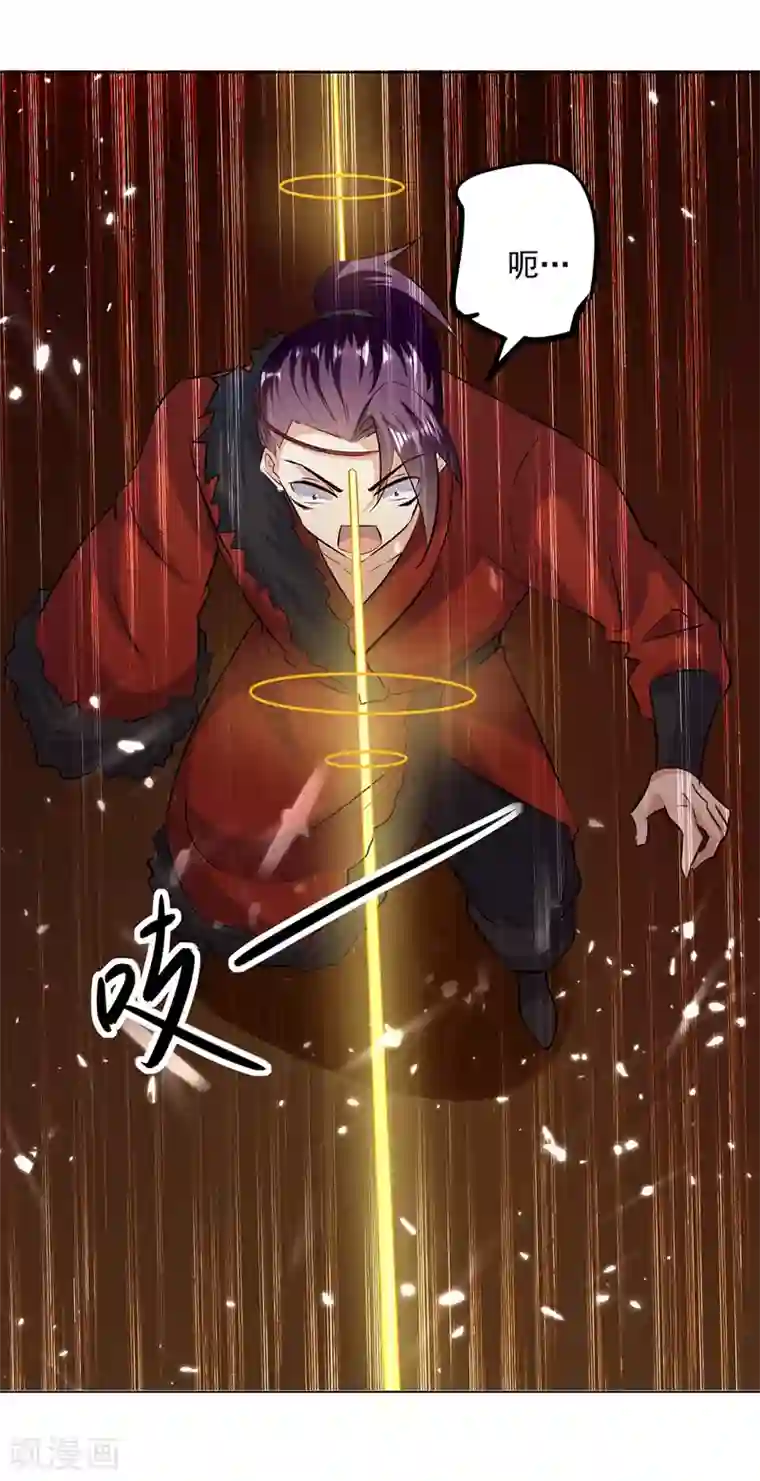 凌天神帝第153话 帝之师