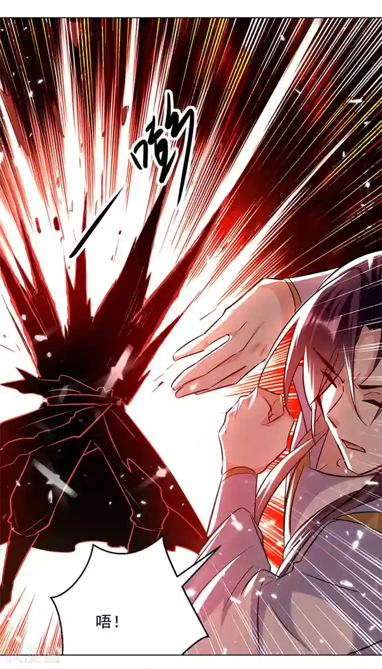 凌天神帝第153话 帝之师