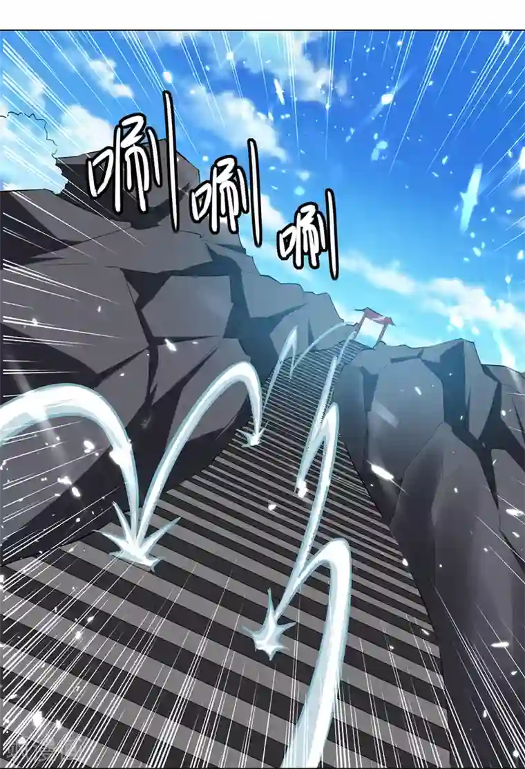 凌天神帝第154话 登天梯考验