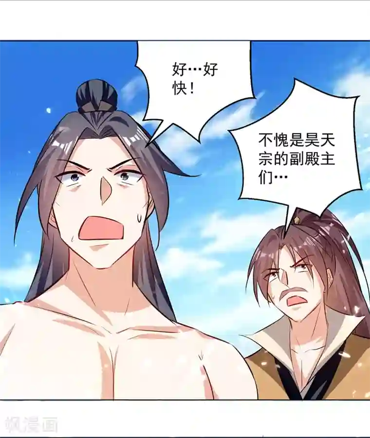 凌天神帝第154话 登天梯考验