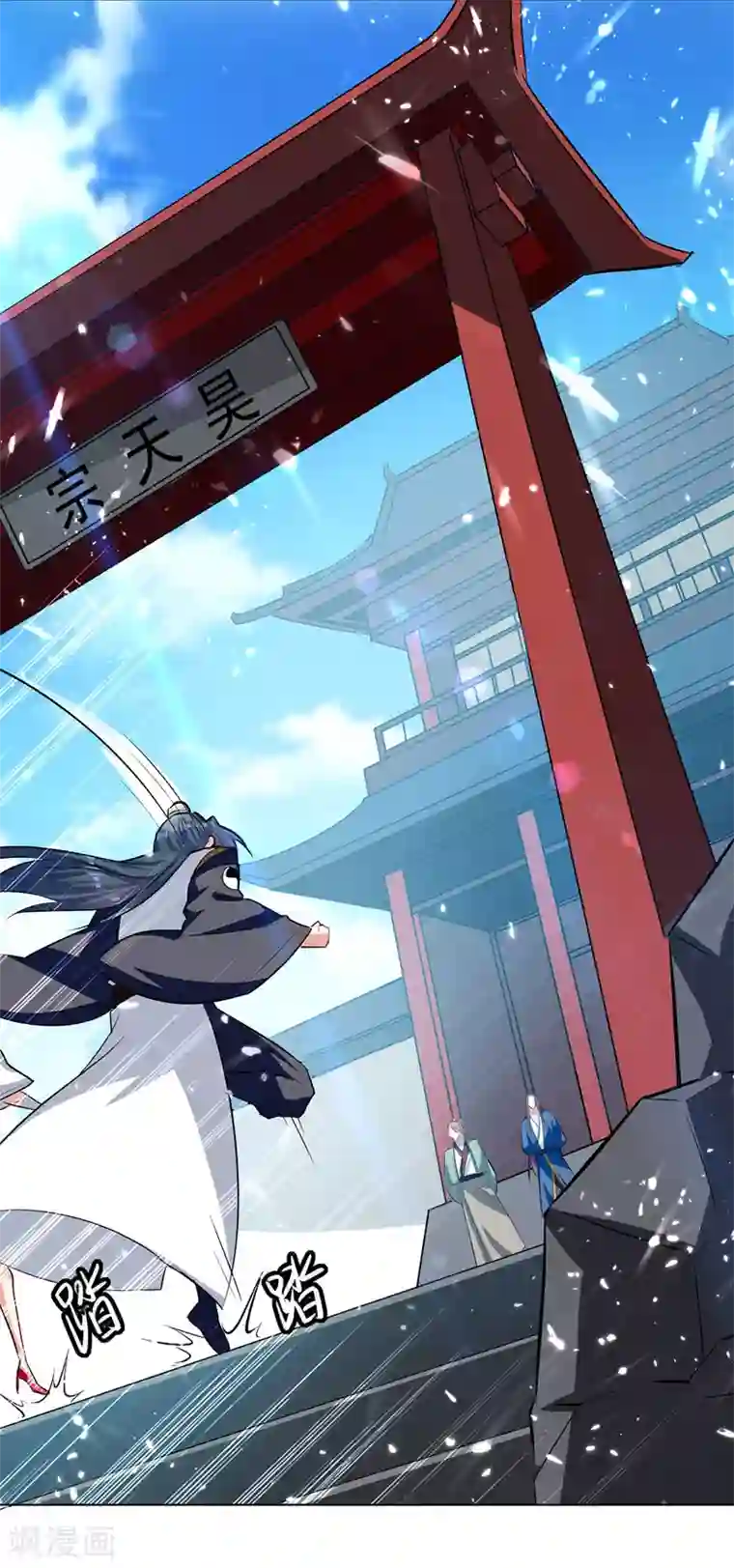 凌天神帝第154话 登天梯考验