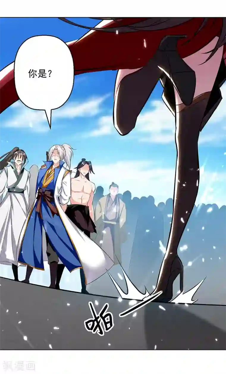 凌天神帝第154话 登天梯考验