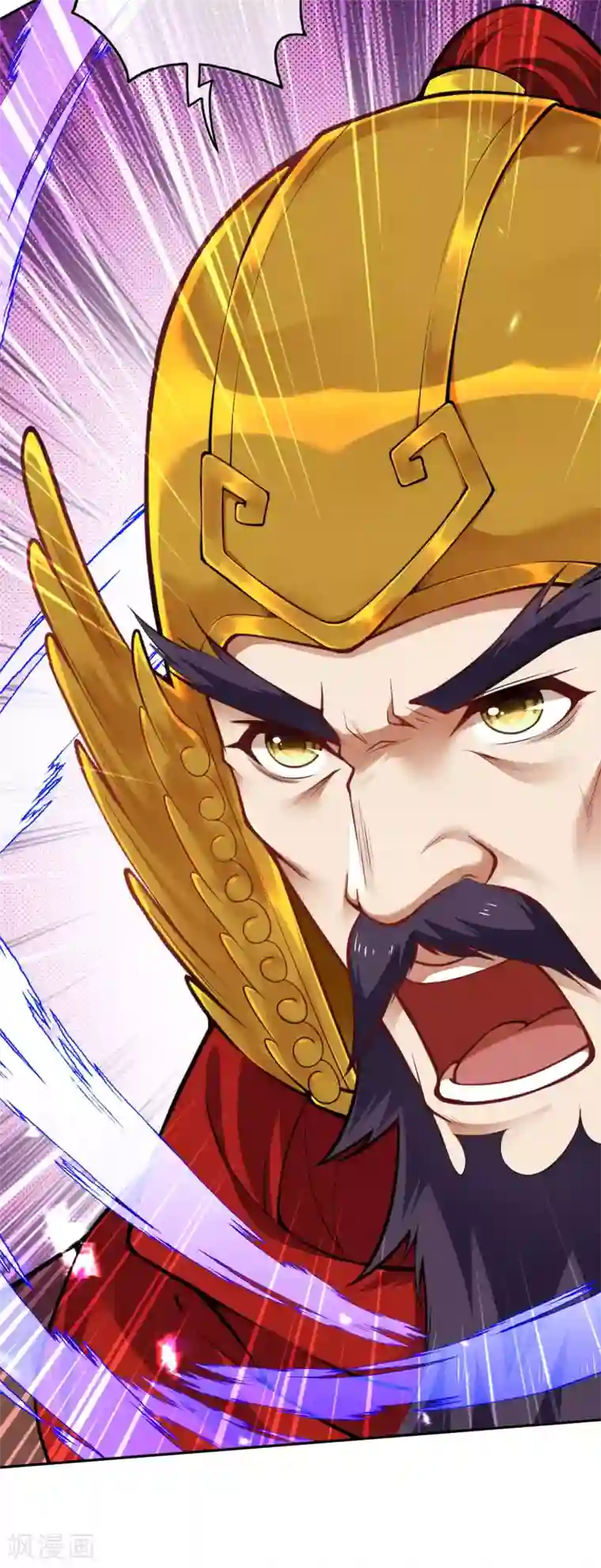 无敌剑域第102话 烈焰一族