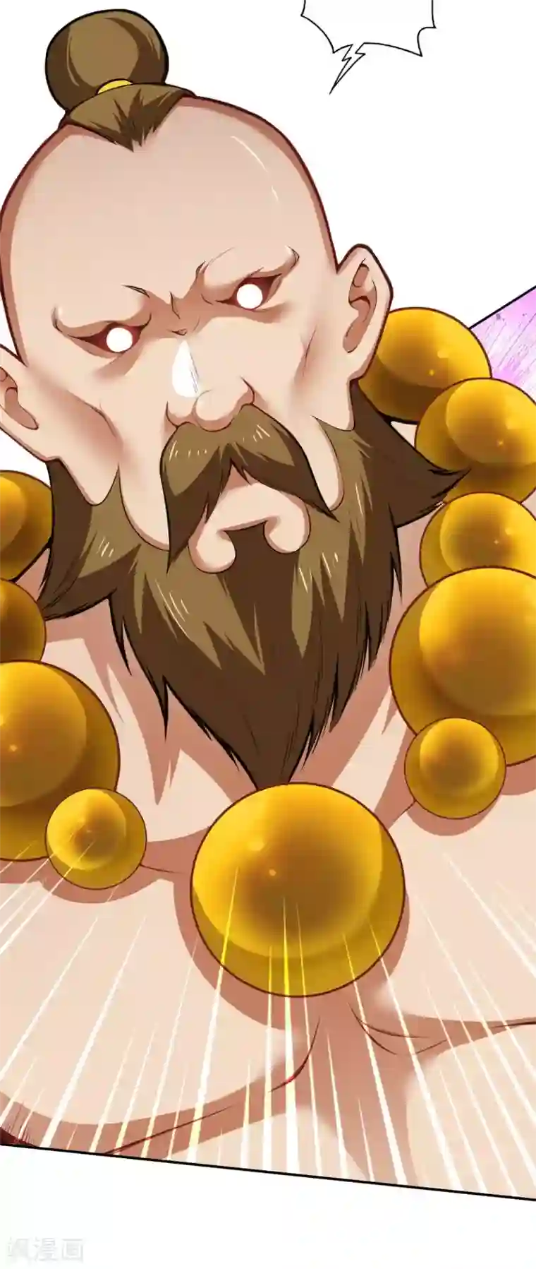 无敌剑域第102话 烈焰一族