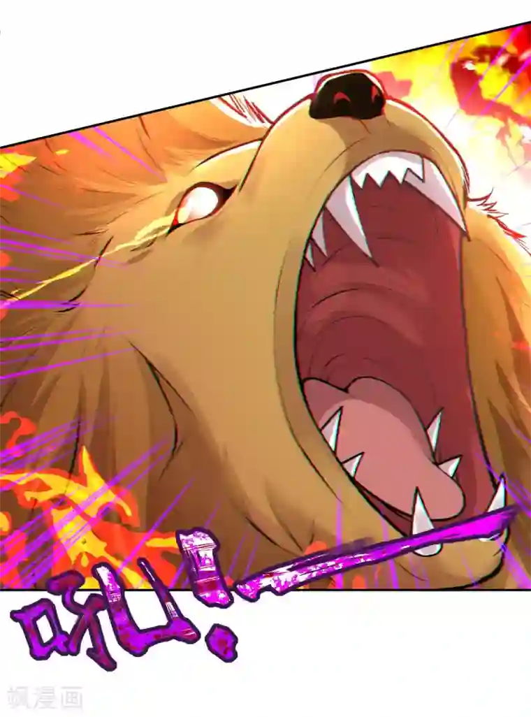 无敌剑域第103话 牵连