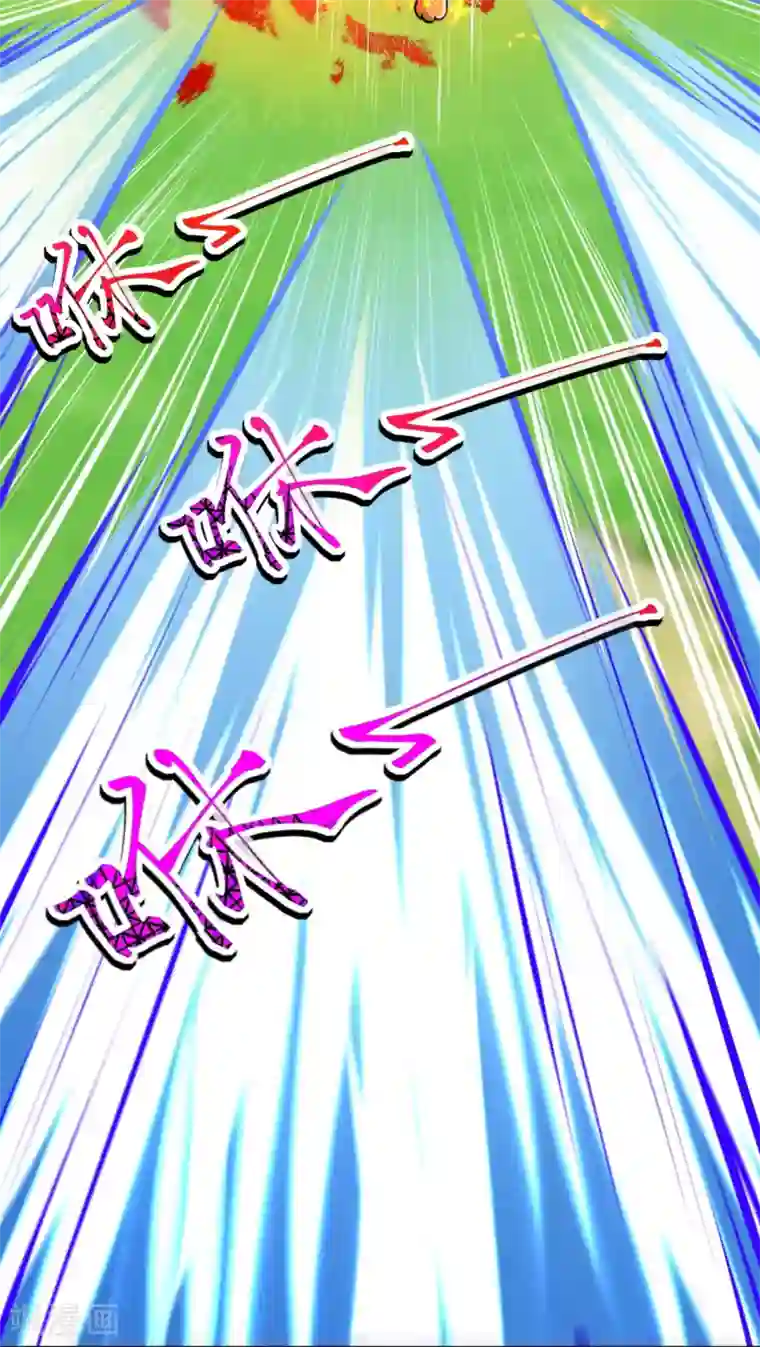 无敌剑域第103话 牵连