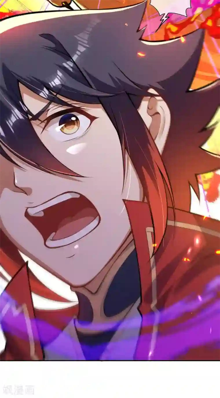 无敌剑域第103话 牵连