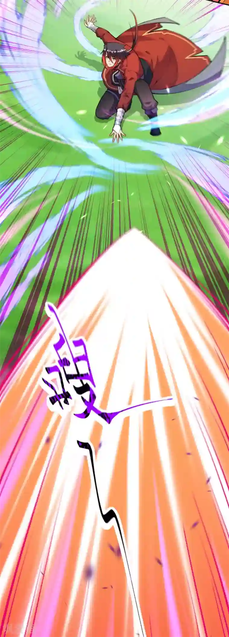 无敌剑域第103话 牵连