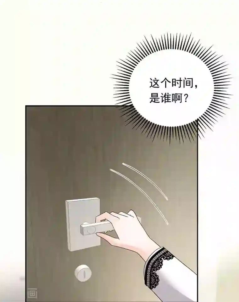 曾想盛装嫁予你第30话 贺南齐快接电话