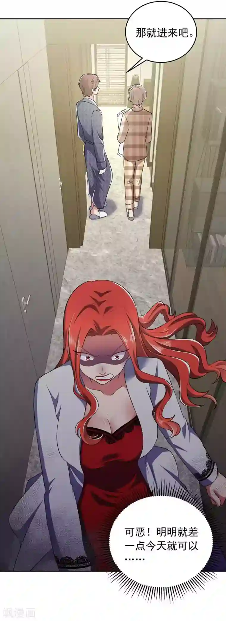 曾想盛装嫁予你第30话 贺南齐快接电话