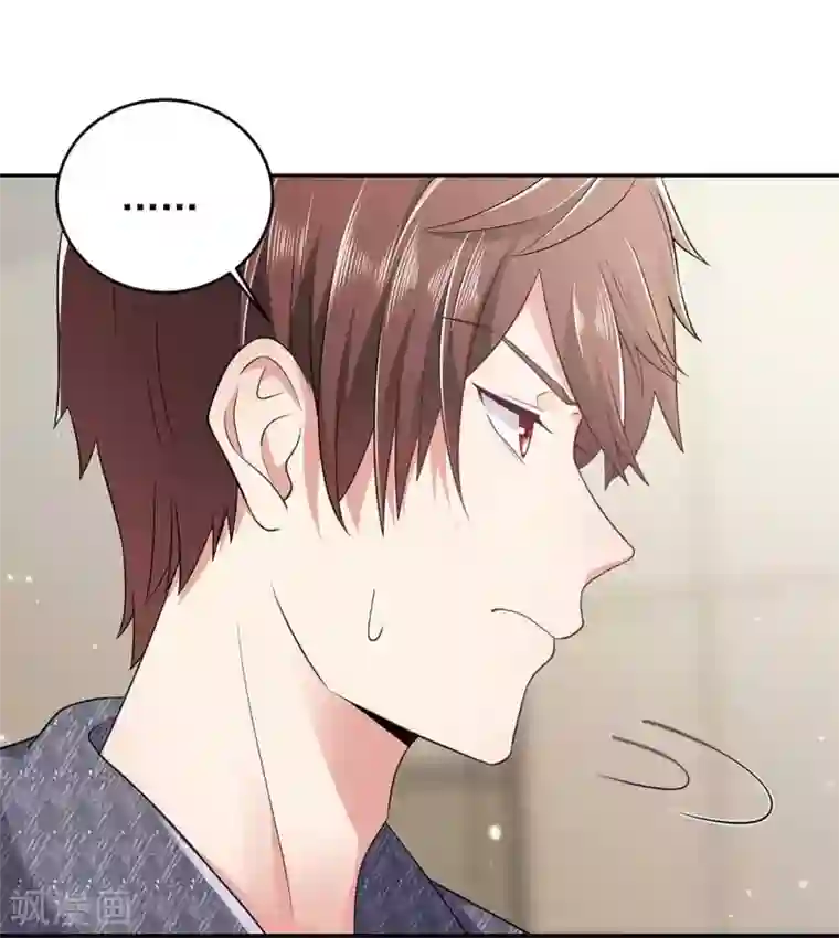 曾想盛装嫁予你第30话 贺南齐快接电话