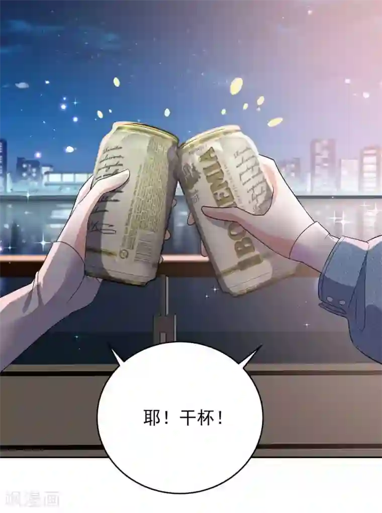 曾想盛装嫁予你第30话 贺南齐快接电话