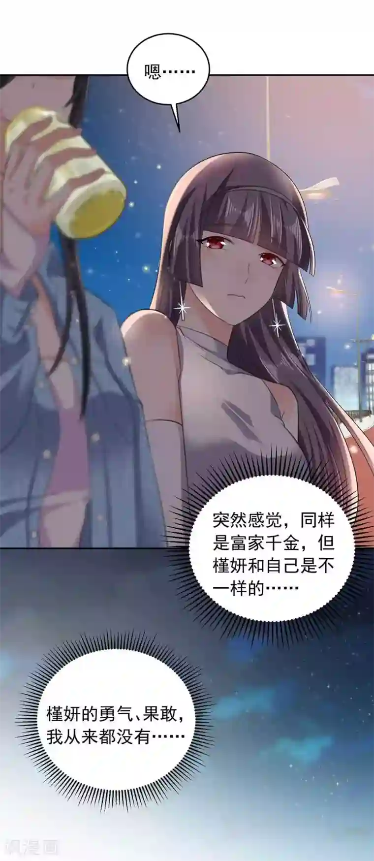 曾想盛装嫁予你第30话 贺南齐快接电话