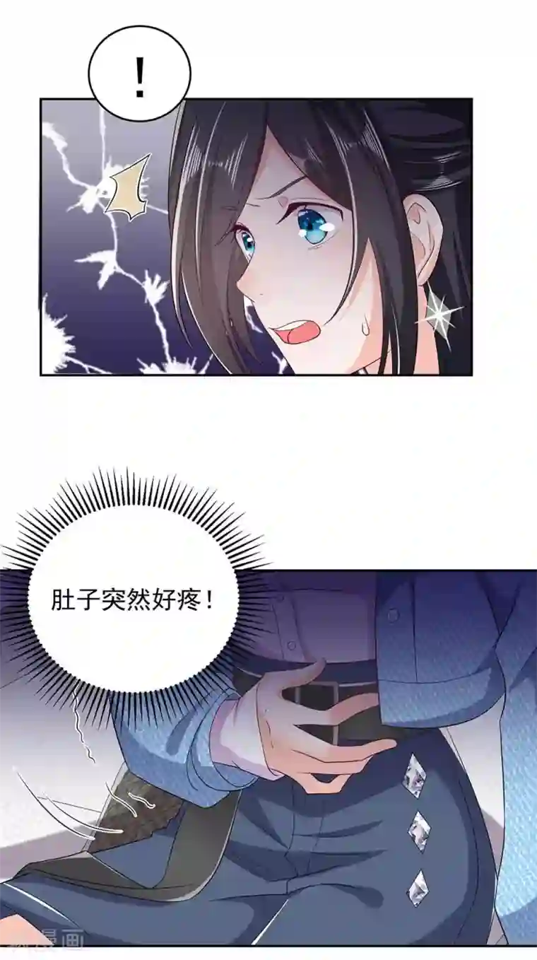 曾想盛装嫁予你第30话 贺南齐快接电话