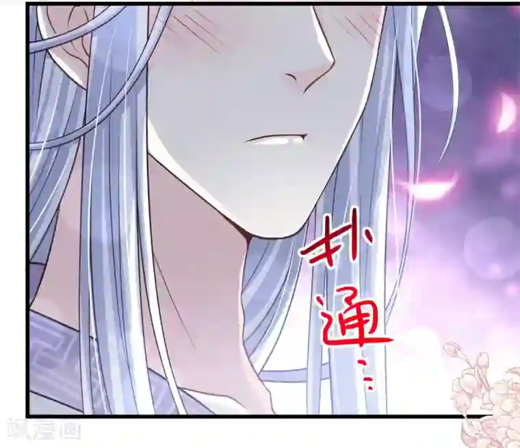 天下第一宠第191话 不许动她！