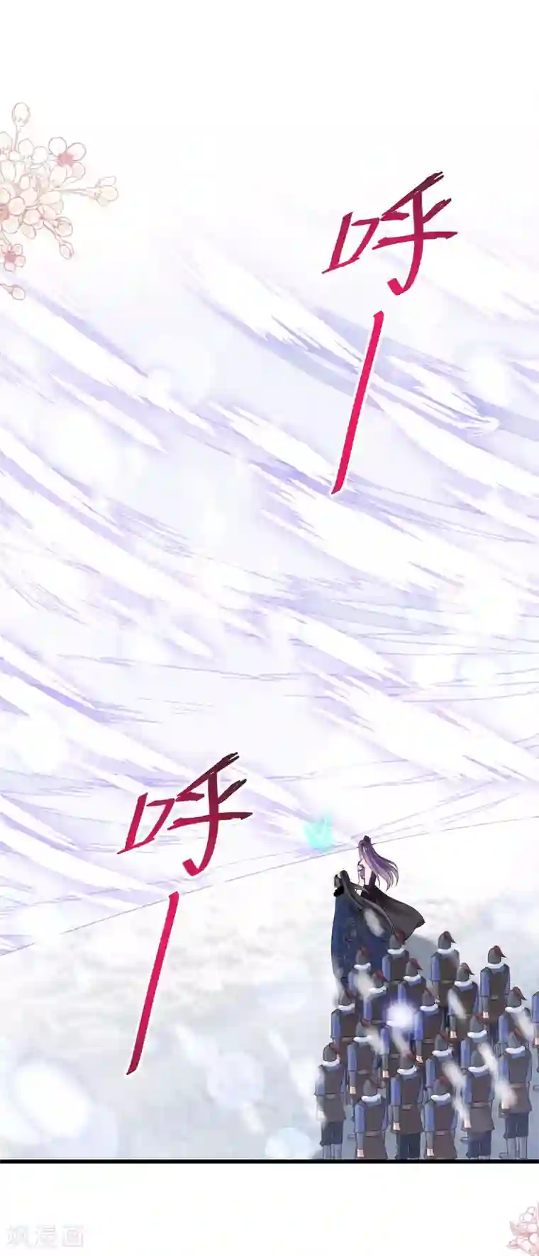 天下第一宠第191话 不许动她！