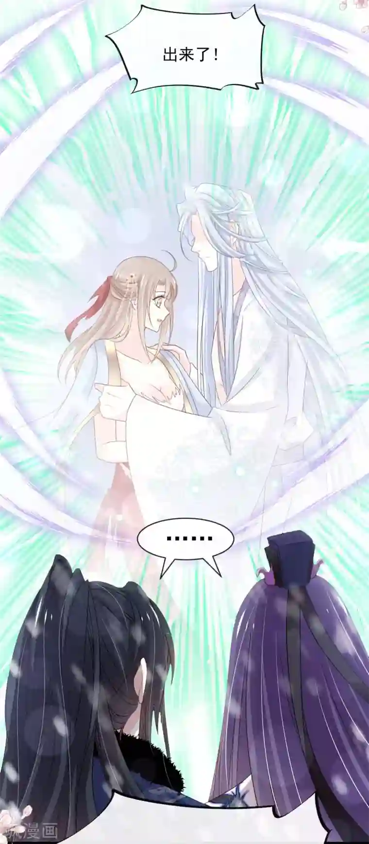 天下第一宠第191话 不许动她！