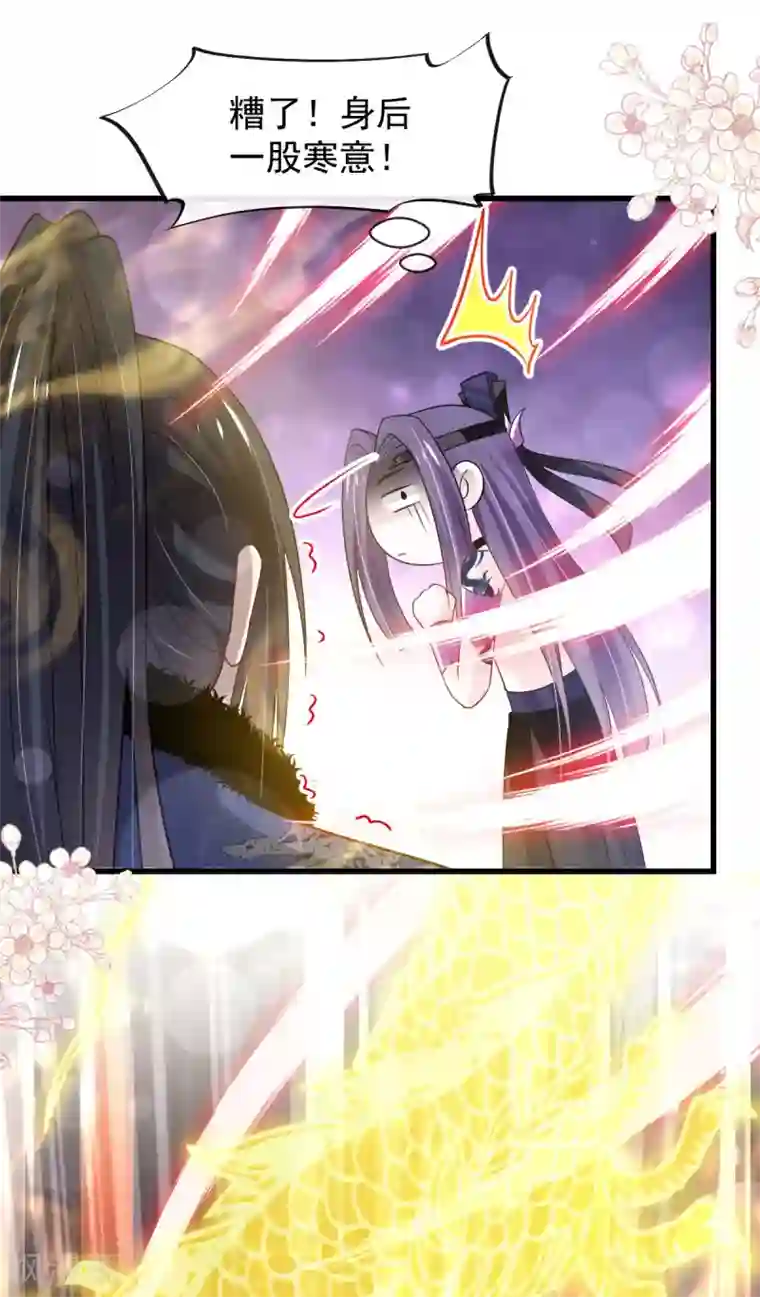 天下第一宠第191话 不许动她！