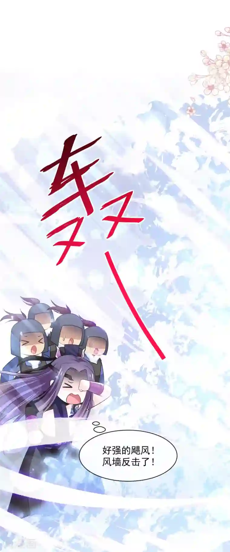 天下第一宠第191话 不许动她！