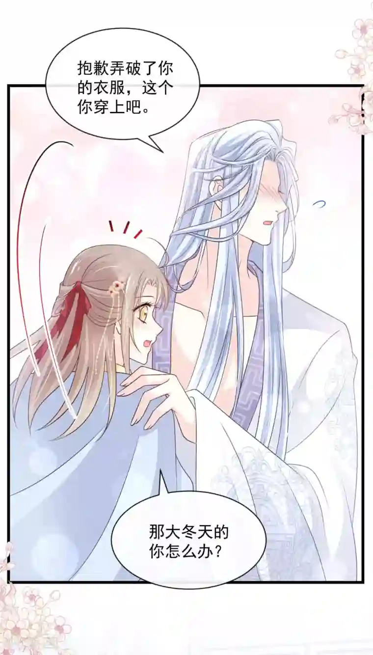 天下第一宠第191话 不许动她！