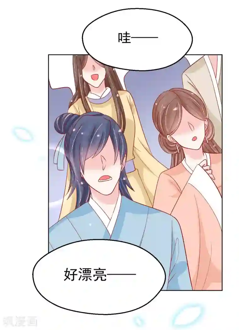 三生彼岸花第27话 扶华的转世竟是？！