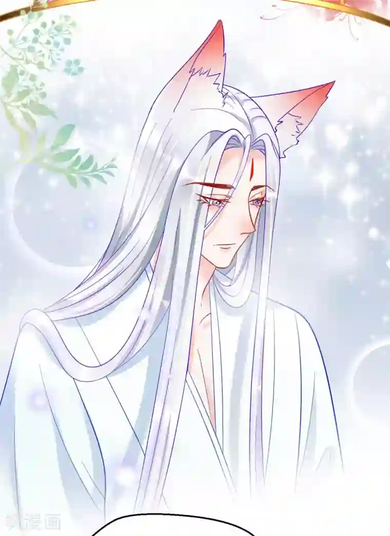 三生彼岸花第27话 扶华的转世竟是？！