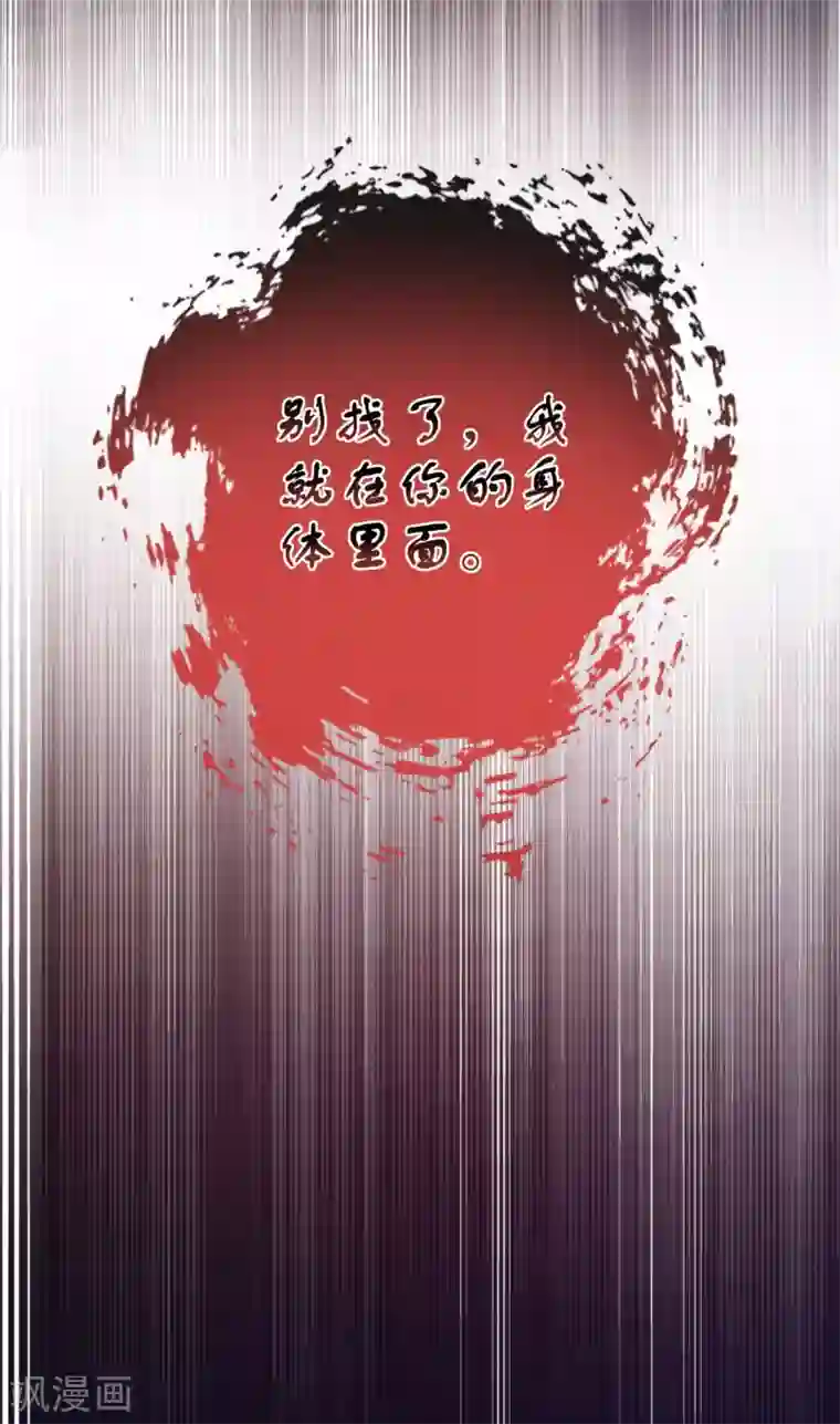 仙帝入侵第52话 一万点伤害